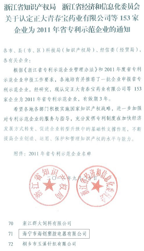 cq9电子集成吊顶效果图