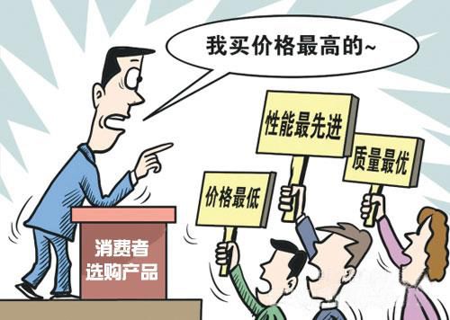 集成吊顶效果图