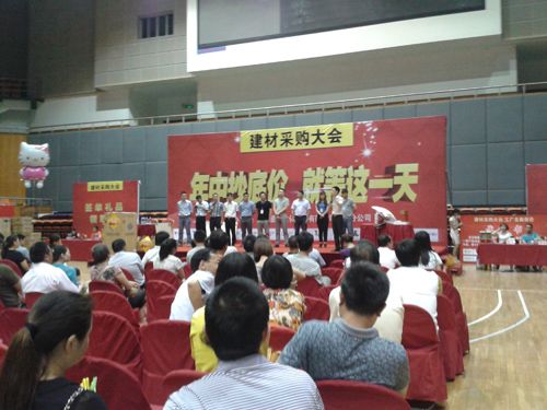 cq9电子集成吊顶