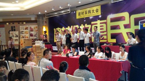 cq9电子集成吊顶