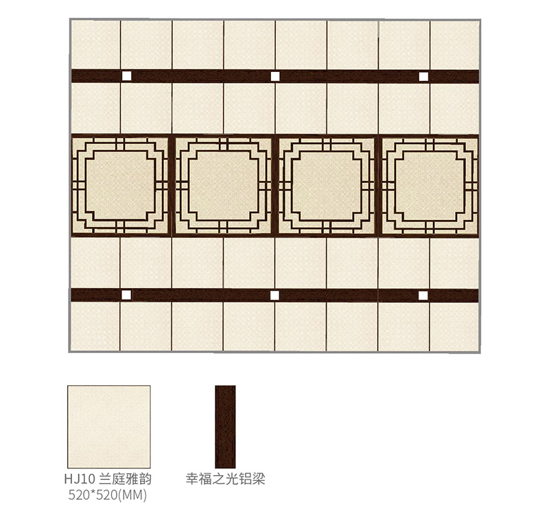 集成吊顶