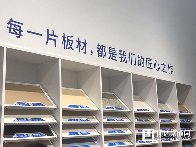 cq9电子嘉兴集成吊顶展.jpg