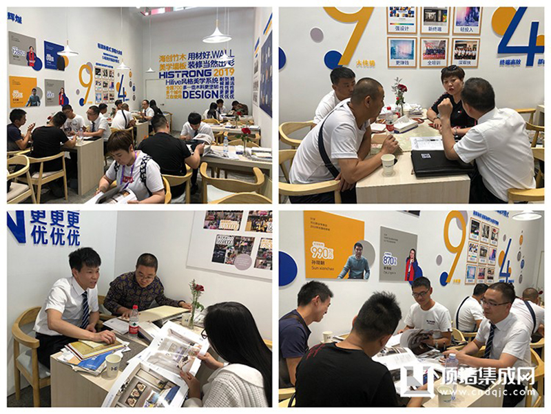 cq9电子嘉兴集成吊顶展加盟.jpg