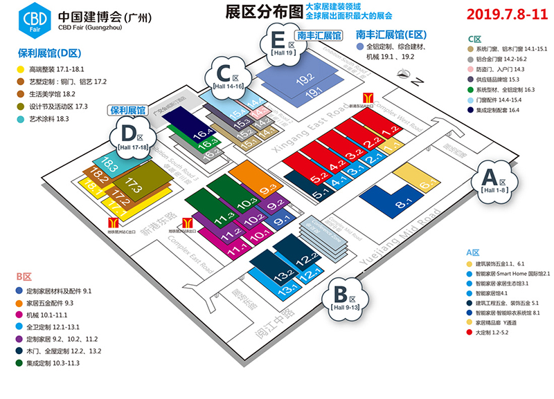 cq9电子集成墙面广州展分布图.jpg