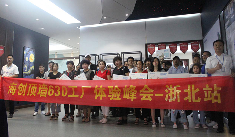 cq9电子集成吊顶厂购会.jpg