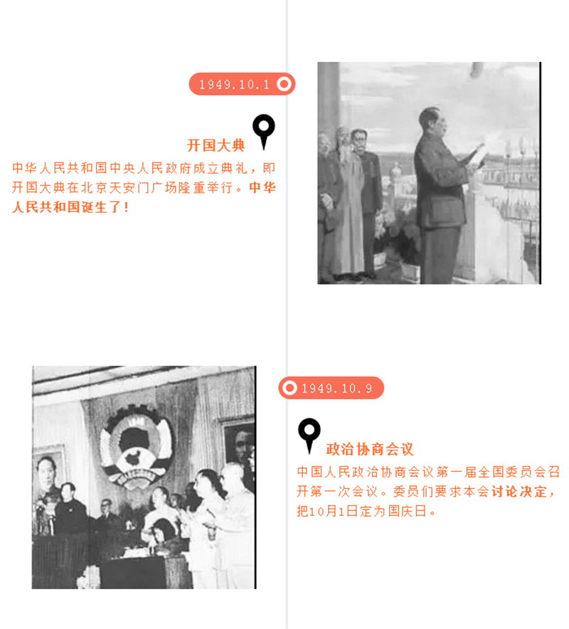 cq9电子集成墙面.png