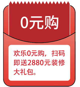 cq9电子集成墙面.png