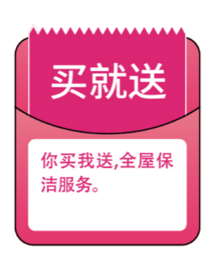 cq9电子集成墙面.png