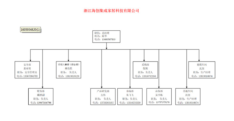 图片4.jpg