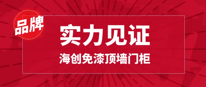 图怪兽_廉政获奖征文征集获奖名单公众号封面首图.jpg